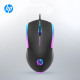 HP M160 USB Wired Gaming Optical Mouse